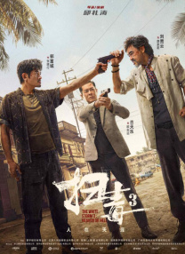 欧美91在线 | 欧美